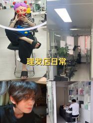 -五道口发型设计