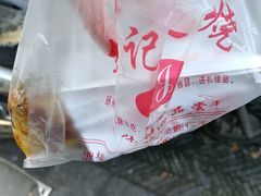 -樊记火烧店(甘泉路店)