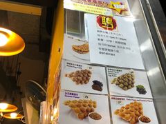 -妈咪鸡蛋仔(尖沙咀东分店)