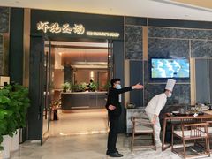 -虾佬圣汤·海鲜姿造(乐堤港店)