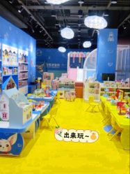 -皇家迪智尼(大融城店)