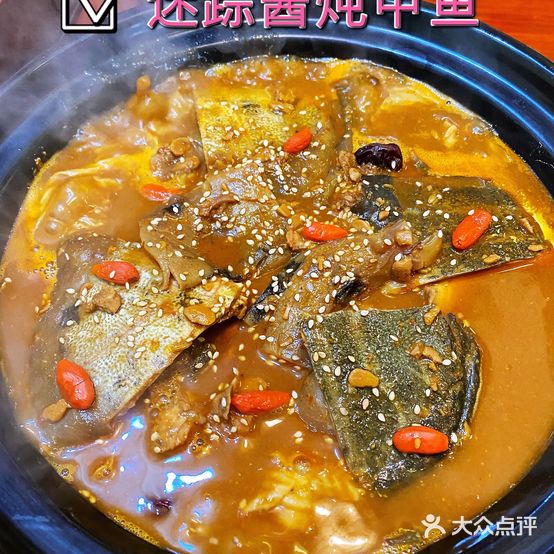 奇门炖甲(高新店)
