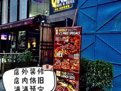 -Q MEX 库迈墨西哥餐吧(三里屯店)