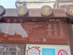 -檀园