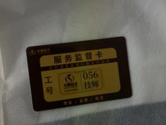 -华夏良子·足道·SPA·艾灸(金皇大厦店)