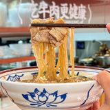 打工人的快乐是什么?是牛肉粉丝汤!
