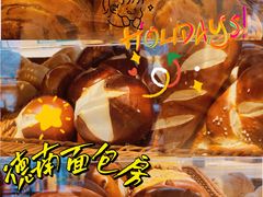 -德南面包房(尚都店)