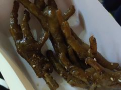 -芙蓉泉·烤鸡爪(芙蓉街店)