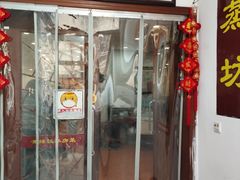 -蒸坊黄鳝饭(骏丰大厦店)