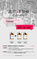 -LUNA皮相美·骨相美高级美感