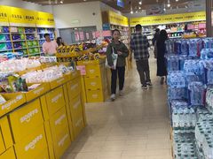 -BIGOFFS 超级折扣(仁恒伊势丹店)