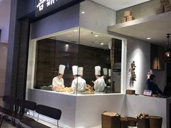 门面-喜鼎海胆水饺(柏威年购物中心店)