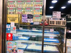 -澳门长洲糯米糍(柯打苏沙街店)