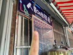 -人和啤酒屋海鲜大排档(营口路店)