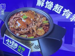 -徐记小怪兽肉蟹煲店(哈西万达金街店)