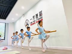 -一芳舞蹈