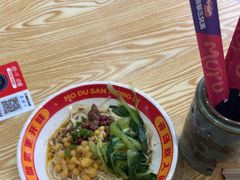 -魔都三兄弟酸辣粉·蘸卤炸串(虹桥万科店)