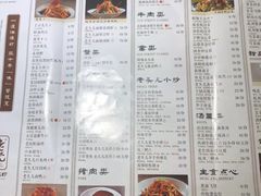 菜单-老头儿油爆虾·知味杭州(爱琴海购物中心)