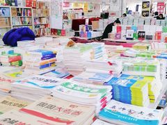 -成都市图书音像批发市场