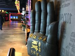 -奥斯卡国际影城(杜比全景声&4D激光店)