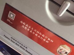 -胡志明新山一国际机场