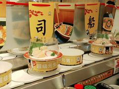 -元气寿司(金光华店)