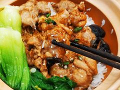 -煲仔皇腊味煲仔饭(经四万达店)