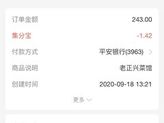 -老正兴菜馆(福州路店)