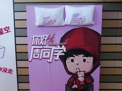 -新世界大丸百货