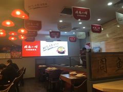 大堂-周鱼小馆石锅酸菜鱼(活力汇店)