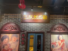 -北三老太太烧烤(人生一串上榜店)