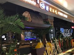 门面-洪氏嗨捞·广东猪肚鸡·椰子鸡火锅(西咸万象城店)