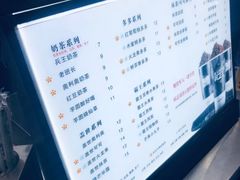 -兵立王鲜果茶·奶茶(文庙店)