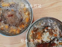 -南街清补凉(黄贝岭店)