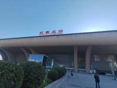 -石家庄站