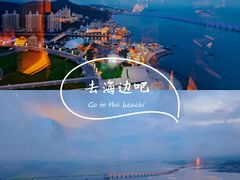 -大连君悦酒店·星海湾壹号Dalian·Dalian(星海广场店)
