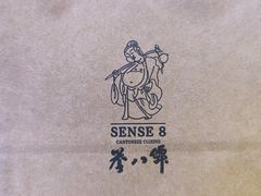 -誉八仙粤菜(万象天地店)