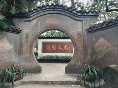-李白纪念馆