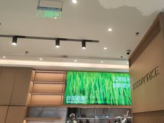 -谷田稻香(虹桥二店)