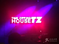 -TZ House音乐现场(茅台店)