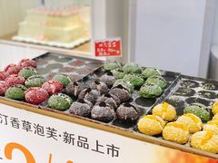 -凯斯汀蛋糕(大学城店)