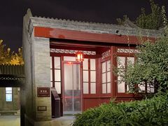 -李叔同故居纪念馆