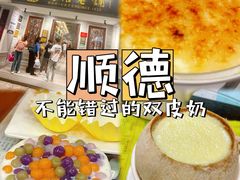 -民信老铺(华盖路店)