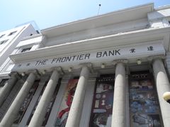 -沈阳金融博物馆