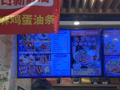 -西部马华清真兰州牛肉面·烧烤夜市(三里河店)