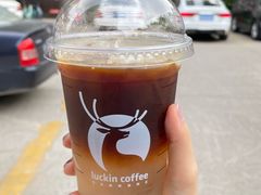 椰青冰萃咖啡-瑞幸咖啡(蔚蓝国际店)
