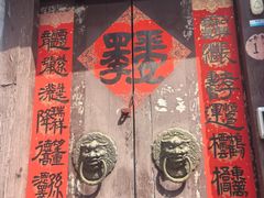 -牛街洪记小吃店(牛街店)