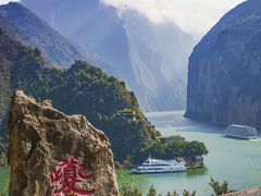 -白帝城·瞿塘峡景区