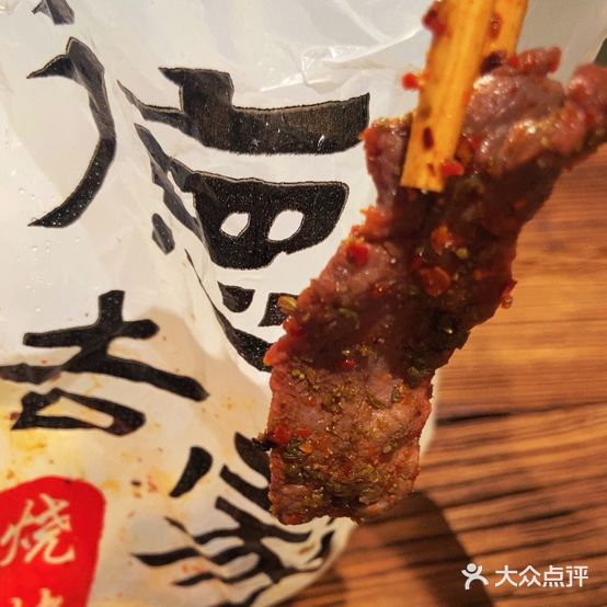 德吉家营地烧烤(延安新城上城4号小区店)