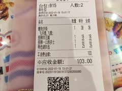 -九龙冰室(动漫星城店)